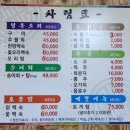 동군산가든 이미지