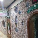 현대보석불가마사우나 이미지