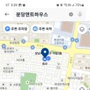 분당덴트하우스