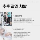 베르나르의원 이미지