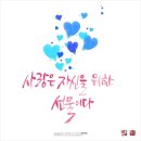 캘리 그래피 이미지