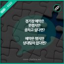 부산 김해 양산 팀없어도 팀있어도 풋살차시는 분들 클릭클릭! 이미지