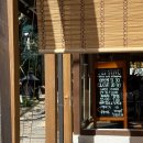 부산기계공업고등학교 | 부산 해운대 해리단길 딤섬 맛집 [딤타오 본점] 내돈내산 방문후기 / 웨이팅 꿀팁