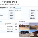 원정리마을회관 이미지