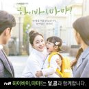 달콤하이