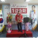 강승화 카카오 검색결과