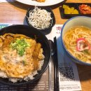 시오도메삼막점