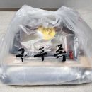 포장배달전문 구구족 검단점 후기