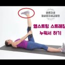 더 라운지 | 송도 헬스 PT : 핏 더 라운지 후기