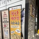 고반식당충남당진점 | 당진맛집 | 구워주는 고기집, 고반식당 충남당진점