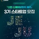 브릿지스퀘어 이미지