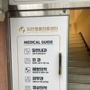 지안동물의료센터 이미지