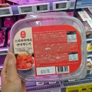 지에스(GS)25 물금노르웨이점 | GS25 인기신상 스리라차마요연어깍두기, 비빔날치알 30%할인 구매 후기