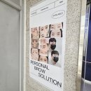 춘천눈썹문신 퍼스널잉크에서 하고왔어요 실제 후기