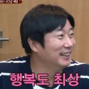 구영보리밥 이미지