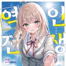 인생역전 - 송파구 | 인생역전