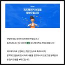 리치메이커 | 네이버 뷰티 피드메이커 3기 선정후기, 5년간의 블로그 성장기