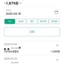 전월실적 낮은 체크카드 추천 아이엠뱅크 카카오페이 체크카드 (구 대구은행)