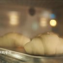 용산-243 | [용산구 맛집] 베이커리무이 용산구 베이커리무이, 독특한 맛과 공간