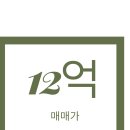 매일리치공인중개사사무소 이미지