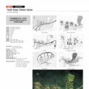 서안 건축사사무소 이미지