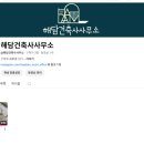 건축사사무소가토 이미지