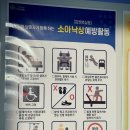 성모어린이집어린이보호구역(성모 앞) | 부산 성모병원 소아과 입원 pcr양성 : 코로나 격리병동 4박5일 다인실 후기 + 아리부바블럭 + 입원준비물