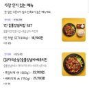 치밥대장 - 수원시 영통구 인계로270번길 11-3 | 치밥대장