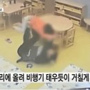 화남어린이집 이미지