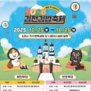 수진이김밥