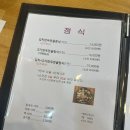 정미소김치관 이미지