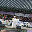 진도씻김굿 이미지