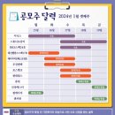 우진에너지(주) 이미지