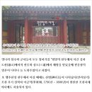 20세기와 21세기는 하나님이 직접 개입한 역사 이미지