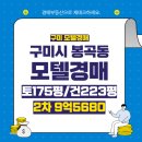 봉곡동220 이미지