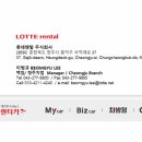 현대카매니져 이미지