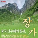 (주)대구여행사 이미지