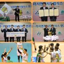 아산시 프로배구 러시앤 캐시드림식스와 연고협약 소식 이미지