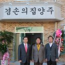 겸손의집 이미지