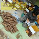 동윤농장 이미지