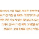 라이스쉐프 이미지