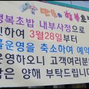 행복초밥 - 고양시 일산서구 덕이로 106 | 행복초밥