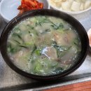 고향할매국밥