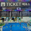 송도공영주차장 02140 | 부산 데이트 여기면 성공! 송도해상케이블카 에어크루즈 왕복 후기 ft. 주차 요금 할인