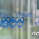 포스코사옥내 이미지