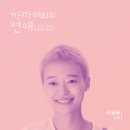 까까머리 티스토리