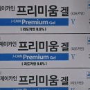 압구정온누리약국 이미지