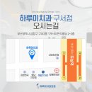 하루미 이미지
