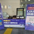 쌍용2동행정복지센터 이미지