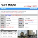 삼육사로 이미지